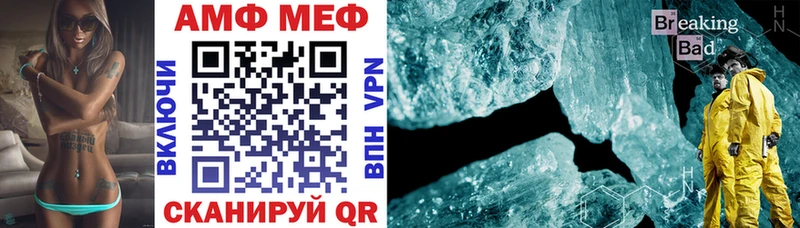 hydra вход  закладки  Ворсма  АМФ 97% 