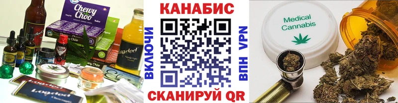 Canna-Cookies конопля  где можно купить наркотик  Ворсма 