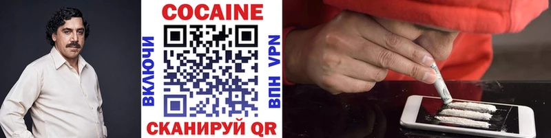 Cocaine Перу  kraken маркетплейс  Ворсма  сколько стоит 