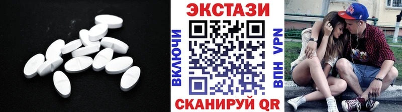 Экстази XTC  Ворсма 