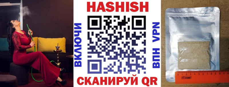 ГАШИШ хэш  Ворсма 
