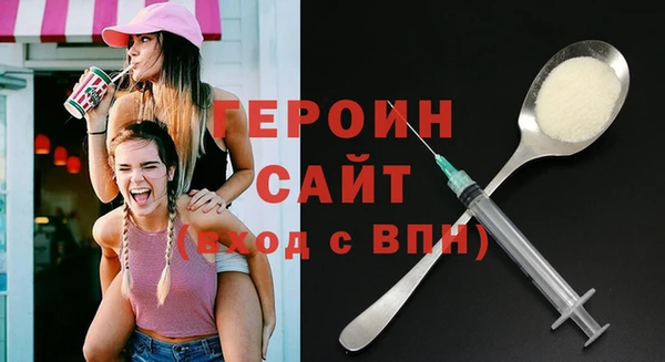 мефедрон мука Бугульма
