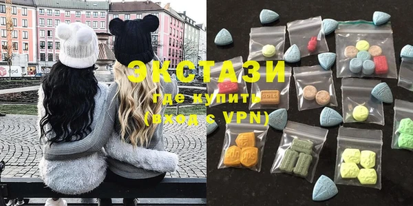 мефедрон мука Бугульма
