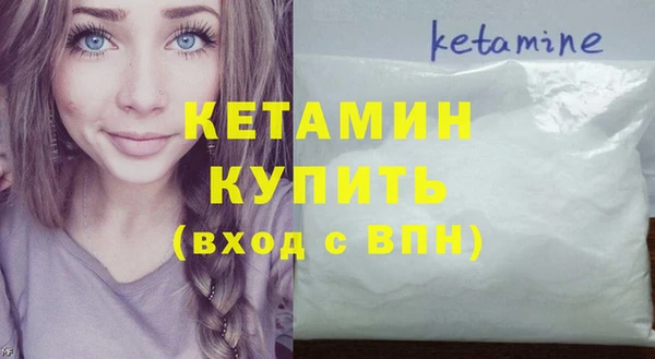 амфетамин Верхнеуральск