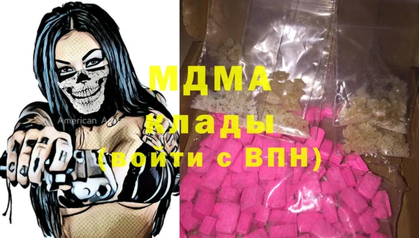 амфетамин Верхнеуральск