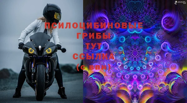 мяу мяу кристалл Верхний Тагил