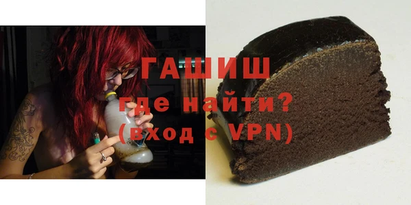 мефедрон мука Бугульма