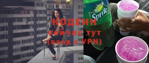 мефедрон мука Бугульма