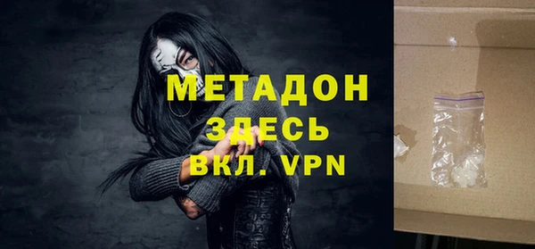 крисы Беломорск