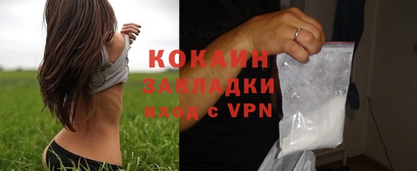 2c-b Белоозёрский