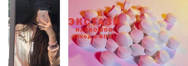 мяу мяу кристалл Верхний Тагил