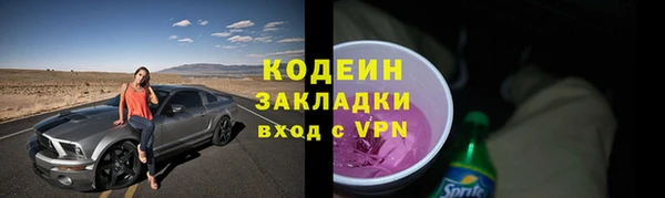 эйфоретик Видное