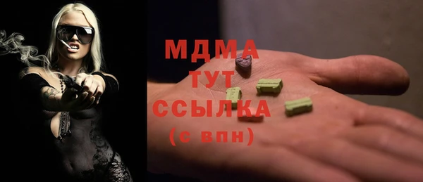 мефедрон мука Бугульма