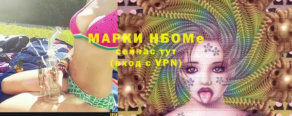 мяу мяу кристалл Верхний Тагил