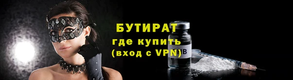ПСИЛОЦИБИНОВЫЕ ГРИБЫ Бородино