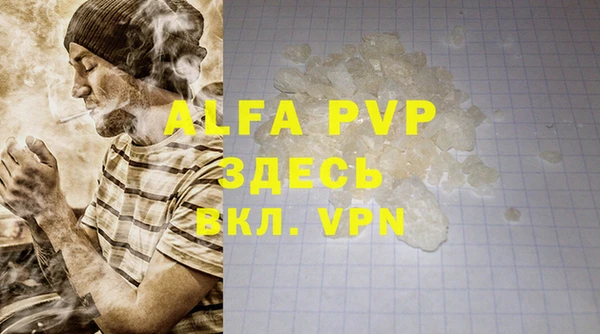 амфетамин Верхнеуральск