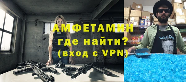 мяу мяу кристалл Верхний Тагил