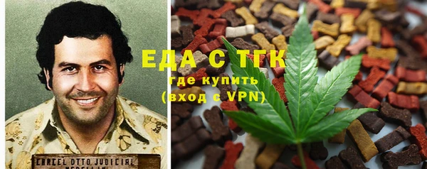 мефедрон мука Бугульма