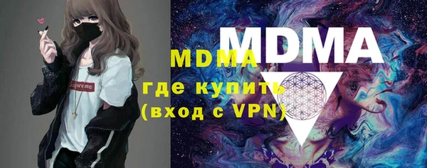 ПСИЛОЦИБИНОВЫЕ ГРИБЫ Бородино