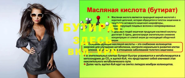 кокс Верея