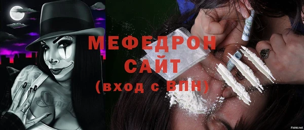 мефедрон мука Бугульма