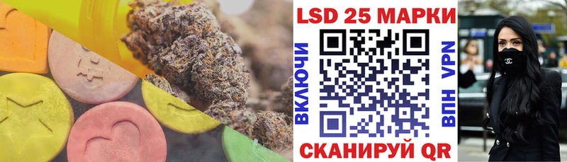 Лсд 25 экстази ecstasy  Ворсма 