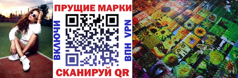 hydra ССЫЛКА  Ворсма  Марки NBOMe 1,8мг 
