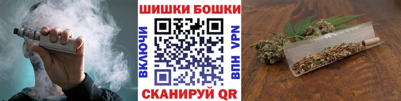 где можно купить наркотик Ворсма Каннабис Amnesia
